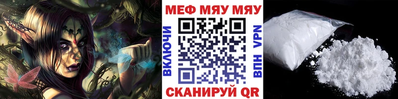 Купить Малгобек Гашиш Канабис СОЛЬ Меф Кокаин