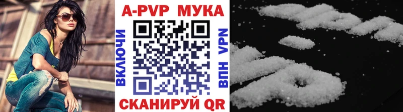 кракен ССЫЛКА  Малгобек  Alpha PVP Соль  купить  цена 