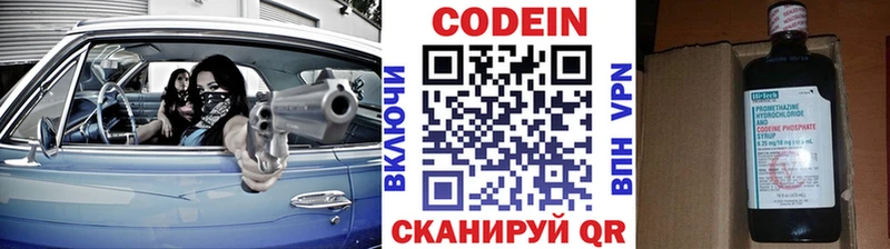 сайты даркнета формула  где продают   мега ТОР  Малгобек  Кодеиновый сироп Lean напиток Lean (лин) 