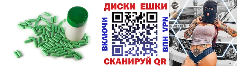 ЭКСТАЗИ 280мг  Малгобек 