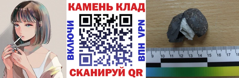 Гашиш Premium  Малгобек 