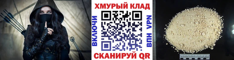 mega онион  где купить   Малгобек  ГЕРОИН Heroin 