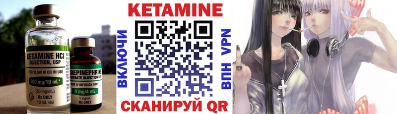 КЕТАМИН VHQ KRAKEN рабочий сайт Малгобек где продают