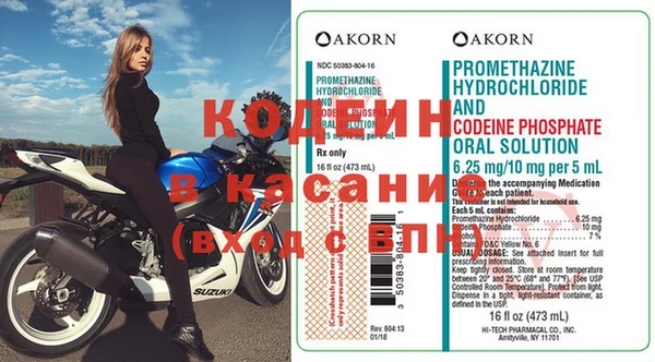 mix Корсаков