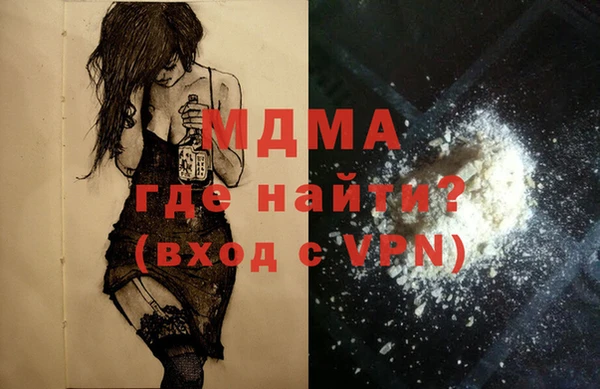 MDMA Коряжма
