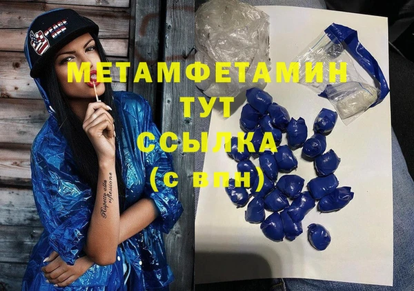 MDMA Коряжма