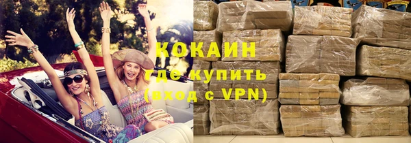 не бодяженный Кодинск