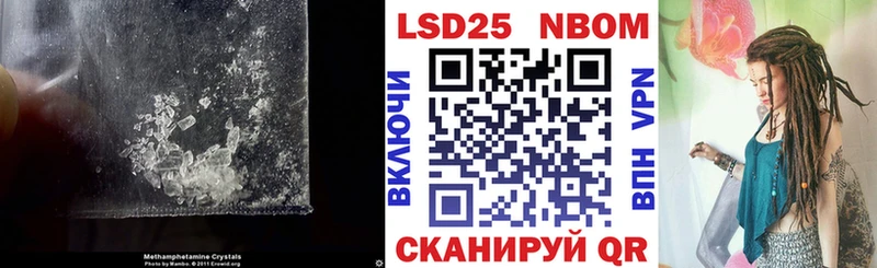 MEGA вход  Малгобек  ЛСД экстази кислота 