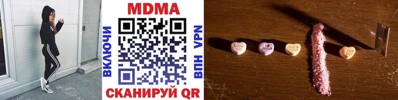как найти закладки  Малгобек  MDMA молли 