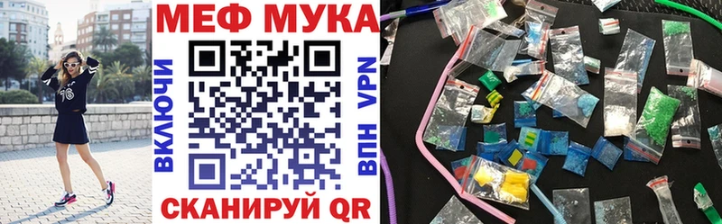 hydra как зайти  закладка  Малгобек  Мефедрон кристаллы 