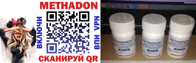 как найти наркотики  Малгобек  Метадон мёд 
