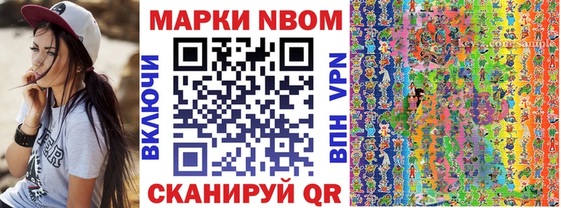как найти закладки Малгобек Марки N-bome 1500мкг